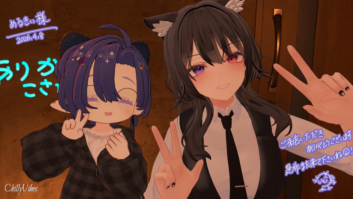 いとこゆび_VRC tweet media