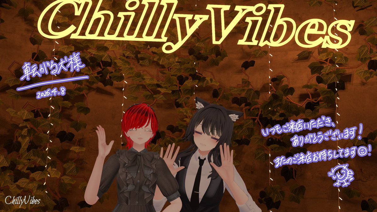 いとこゆび_VRC tweet media