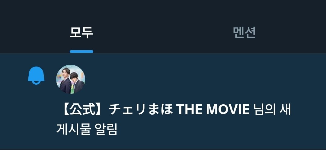 아직 살아계신다