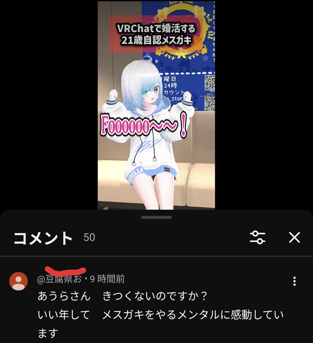 あうら tweet media