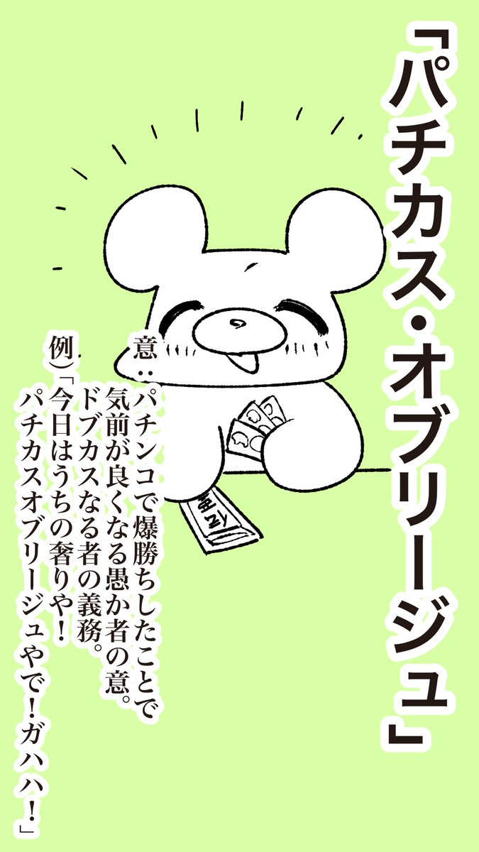 殊勝 tweet media