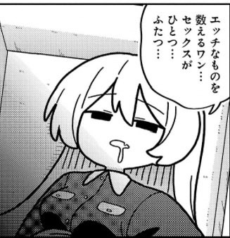 ハヤト tweet media