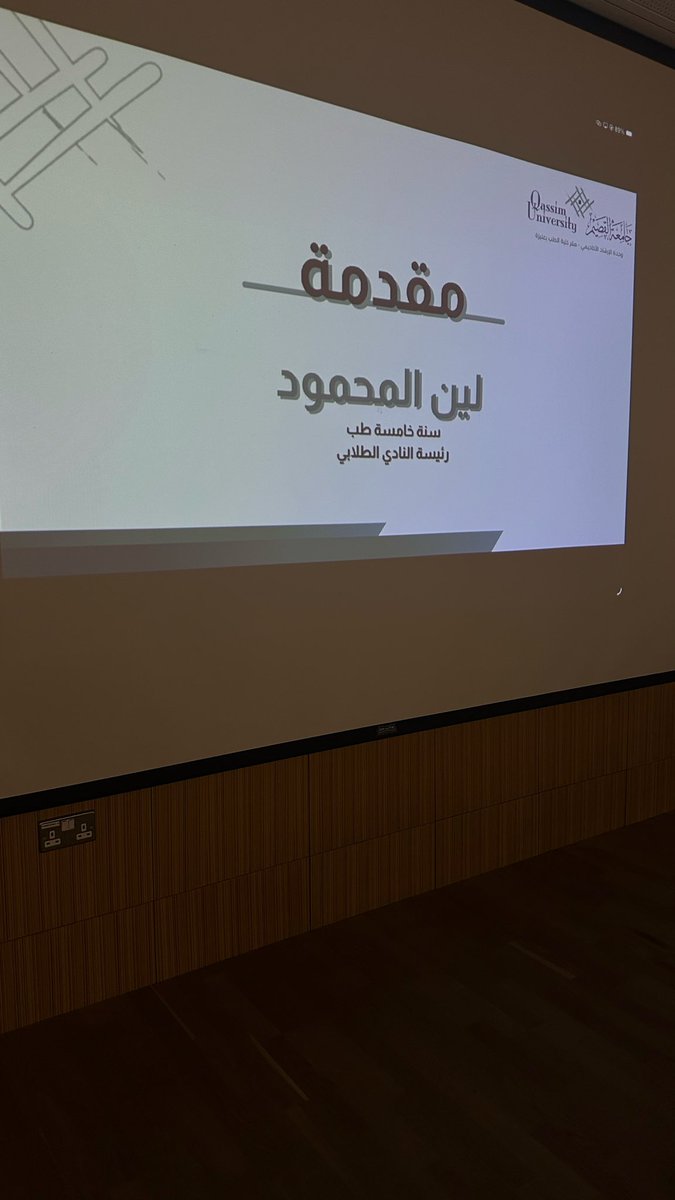 لــين tweet media