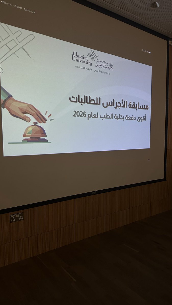 لــين tweet media