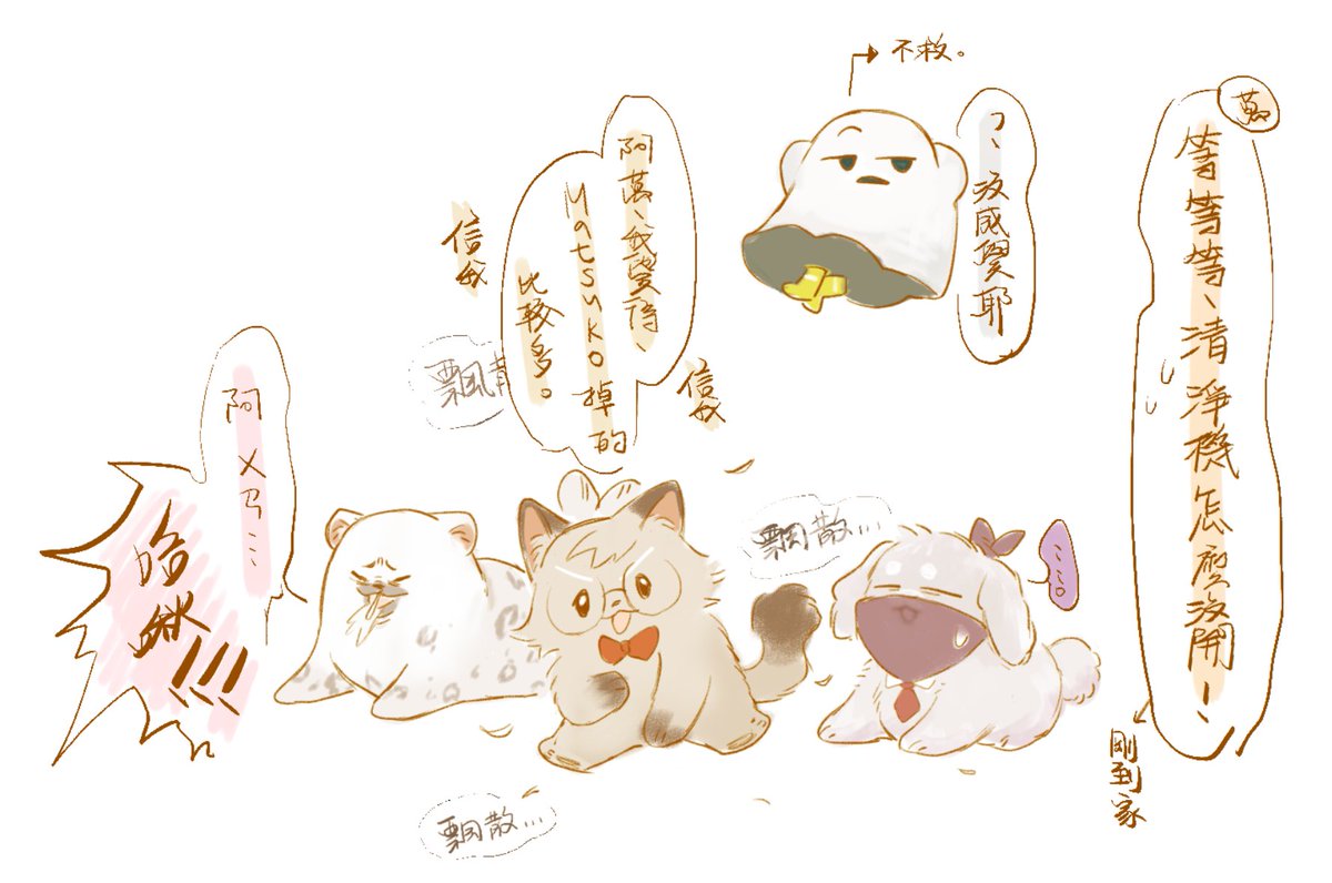 請看看我的上巴 tweet media