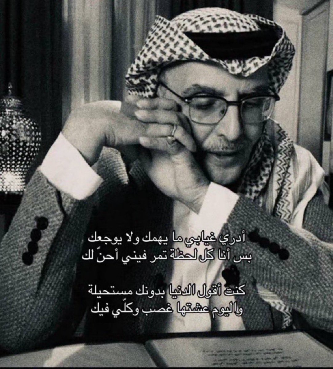 بس انا كل لحظة تمر فيني . . أحن لك