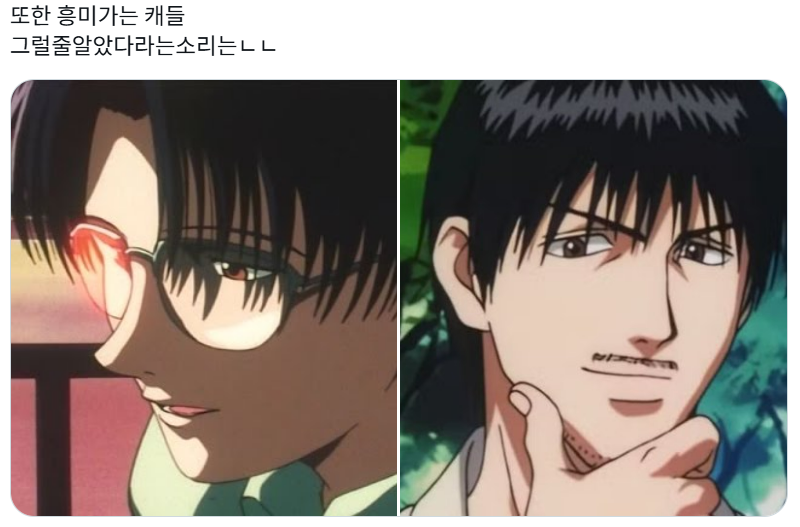 헌터시험보려는치 tweet media