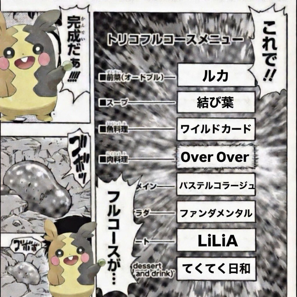 ハヤト tweet media