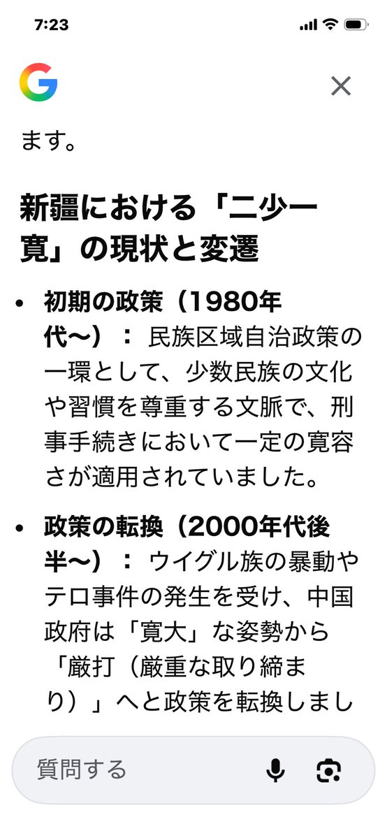 冬笋炒腊肉 tweet media