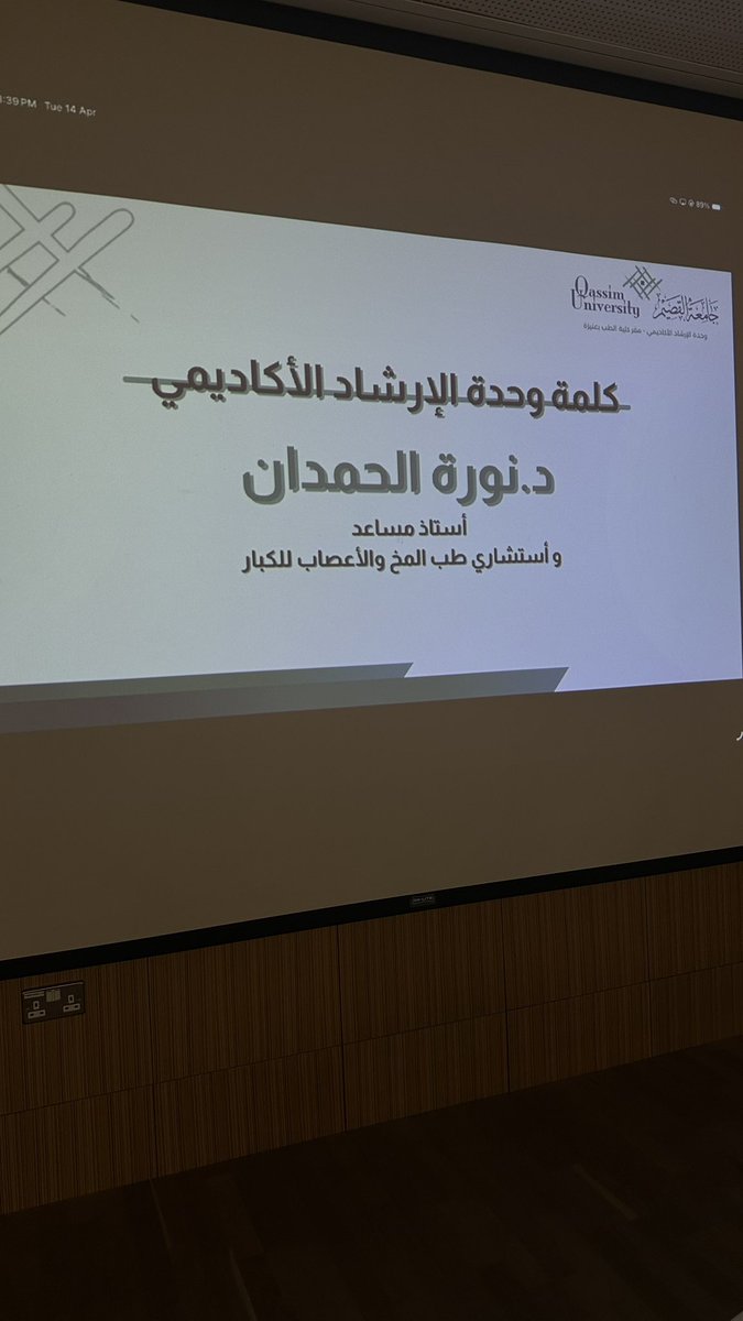 لــين tweet media