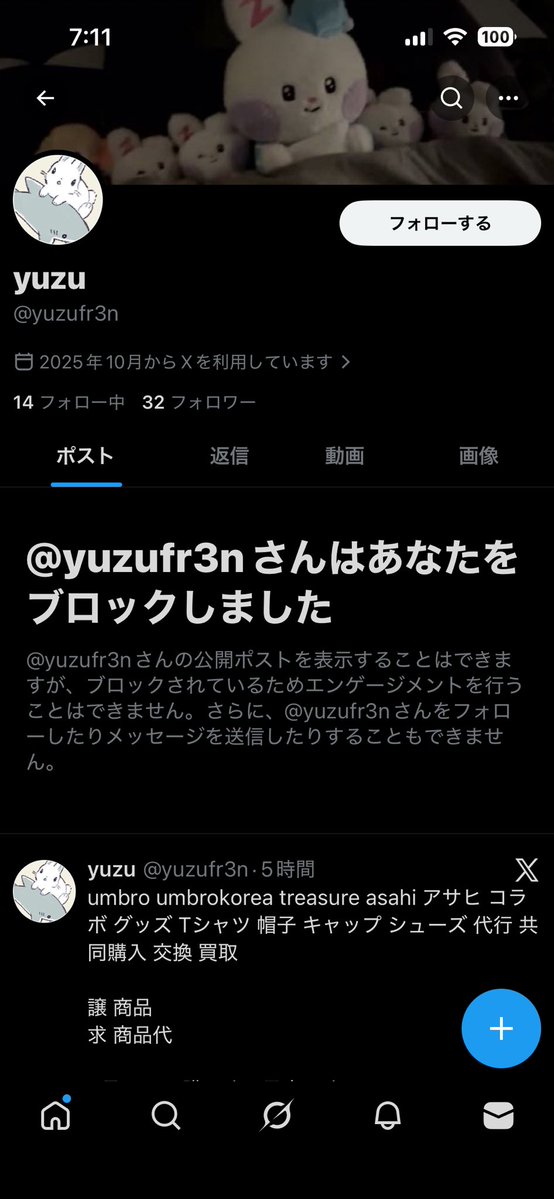 夕芽 tweet media