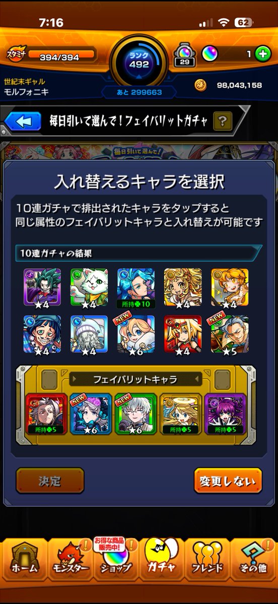 モルフォニキ tweet media