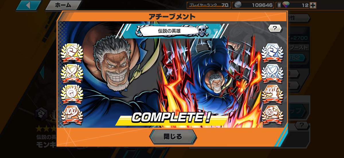 じょーじ tweet media