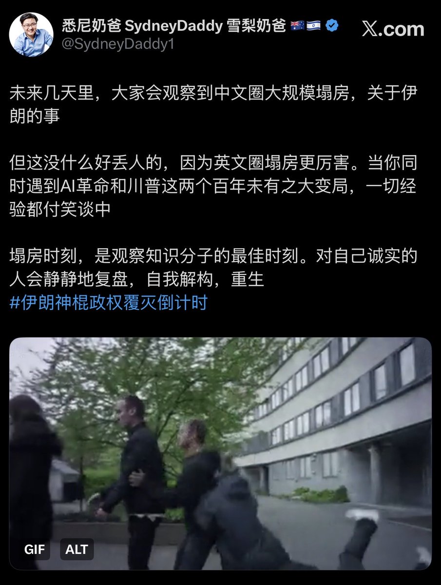 悉尼奶爸 SydneyDaddy 雪梨奶爸 🇦🇺🇮🇱 tweet media