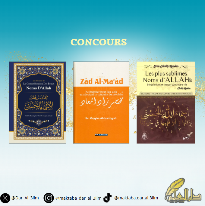 🎁CONCOURS🎁

Un frère qu'Allah le préserve vous offre un lot de 3 livres 
Nous vous invitons à invoquer pour qu'Allah lui accorde le meilleur ici bas ainsi que dans l'au-delà

Pour participer:

-Etre abonné à <a href="/Dar_Al_3ilm/">Maktaba Dar Al 3ilm</a> 
- RT ce post 
-Avoir l'intention de lire les livres