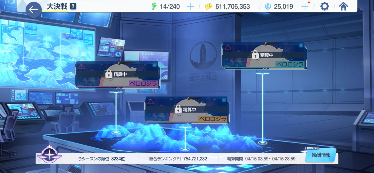 岩塩(シオ) tweet media