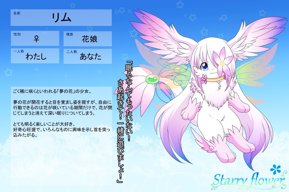 つきよ☪関けも【B-40】 tweet media