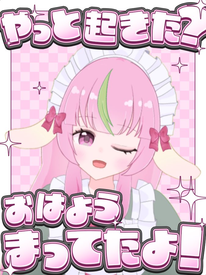 京めろん🍈⛩️ tweet media