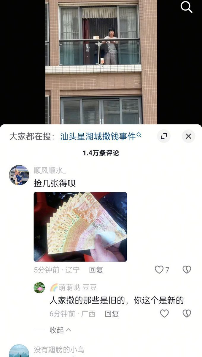 李老师不是你老师 tweet media