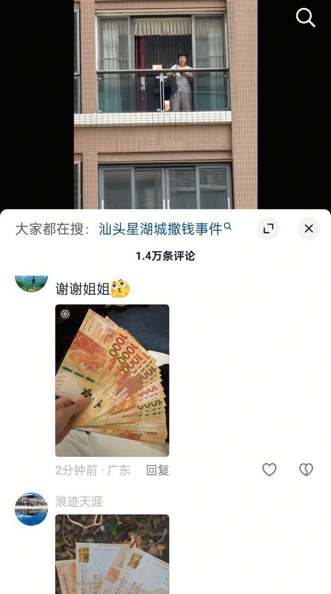李老师不是你老师 tweet media