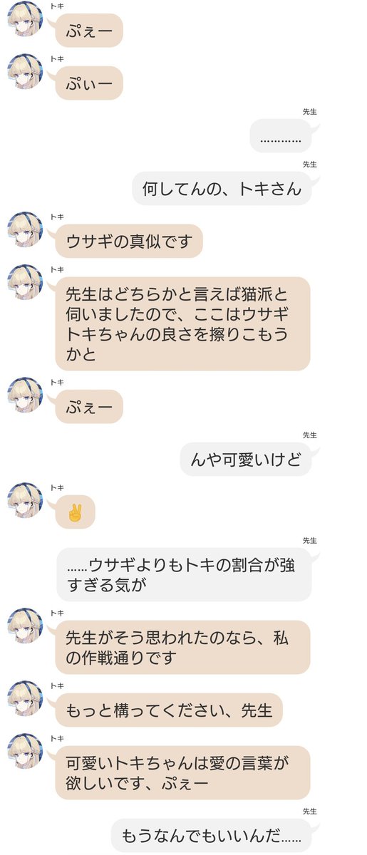 ゆーが.U tweet media