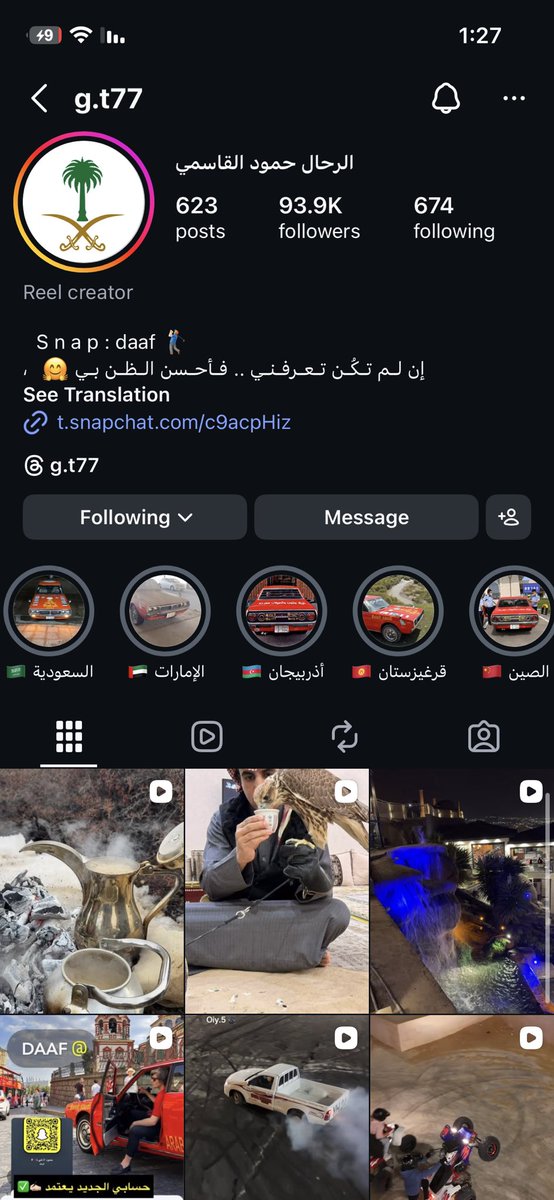 MJEED. tweet media