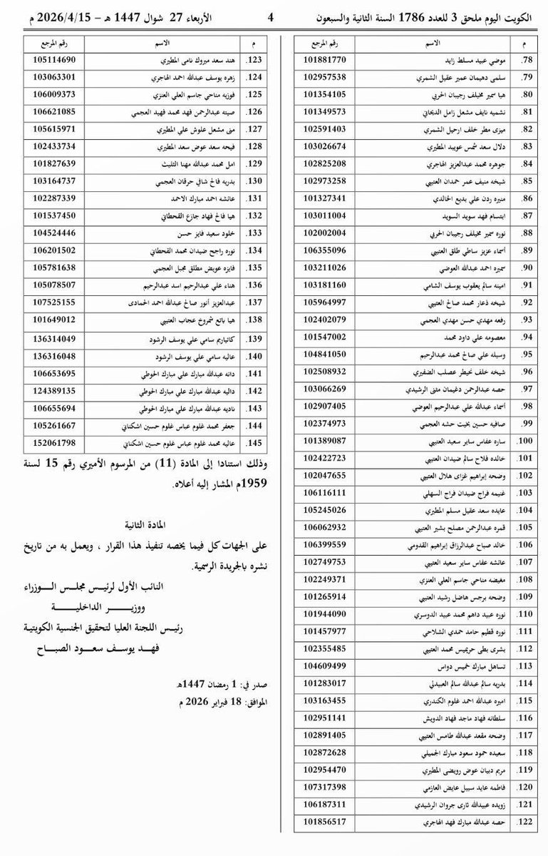 ZaidBenjamin زيد بنيامين tweet media