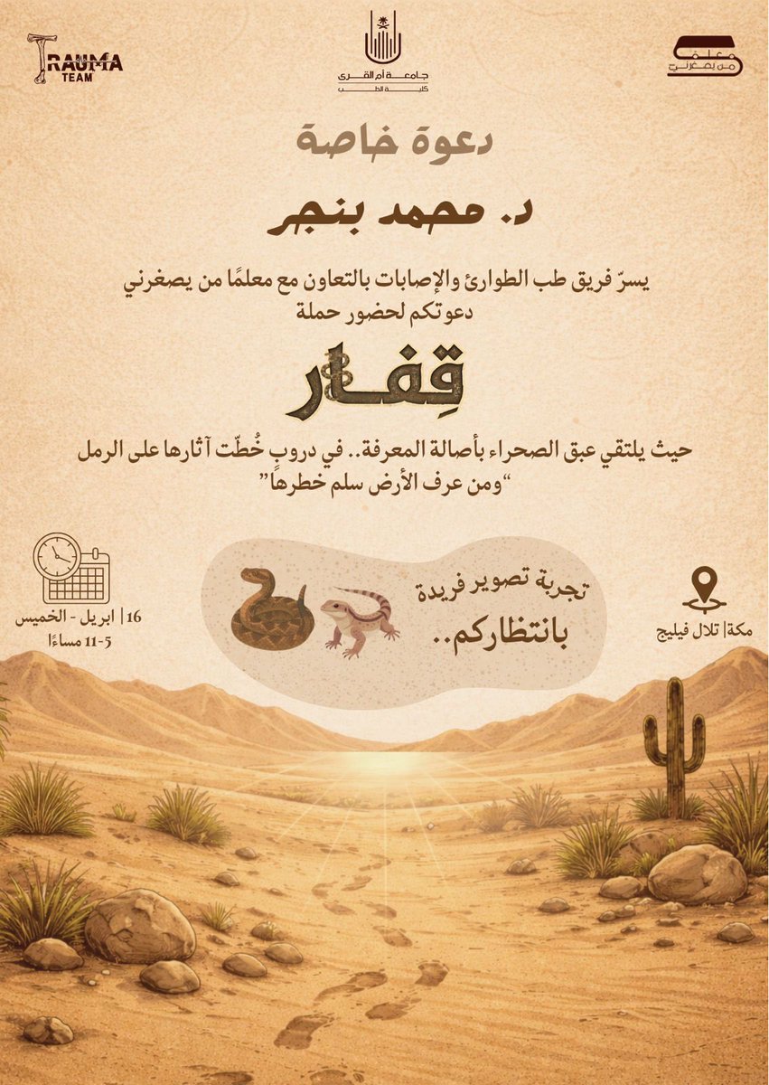 Mohammadz Ba tweet media