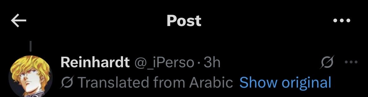 Ani Banani tweet media