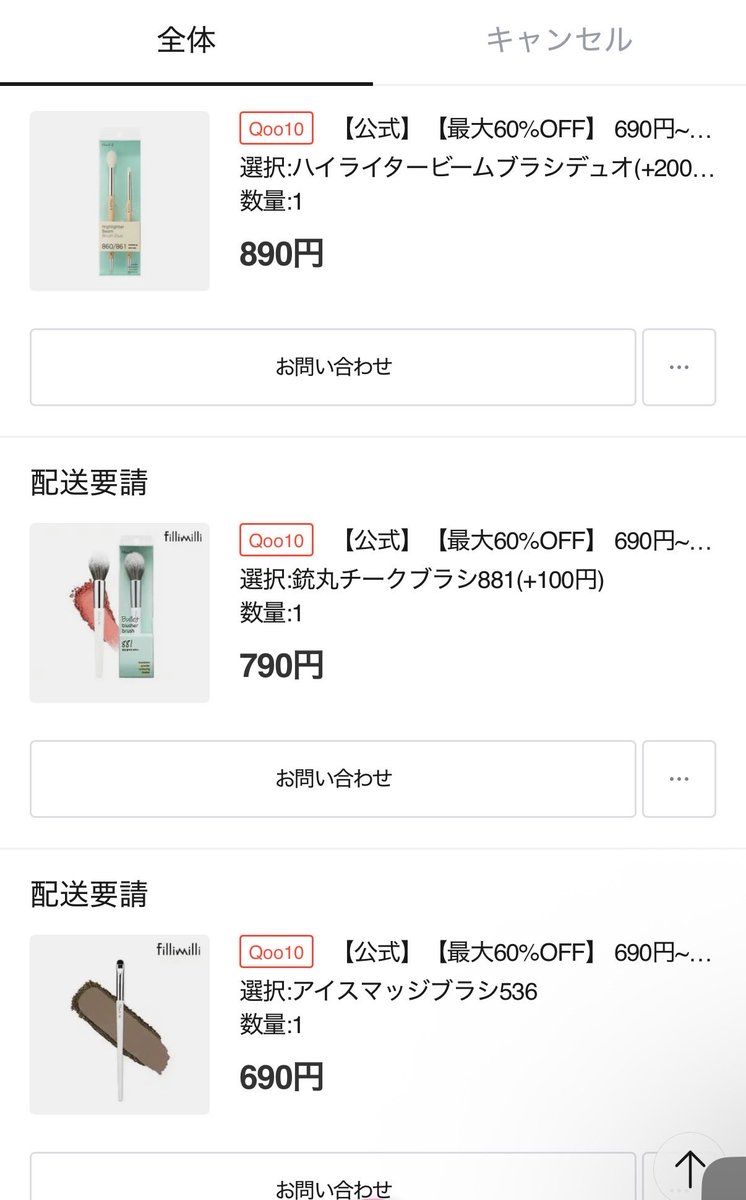 ツユ/ tsuyu tweet media