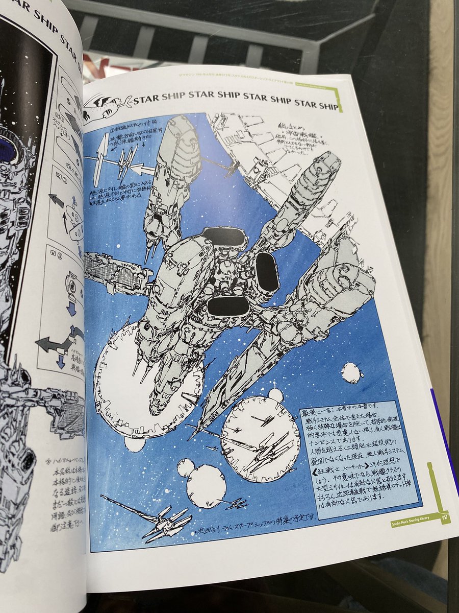 Mail from Japan. This Miyatake Kazutaka book is filled with brilliant stuff!