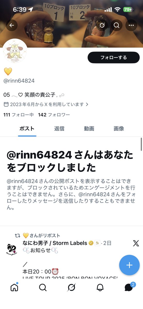 取引 tweet media