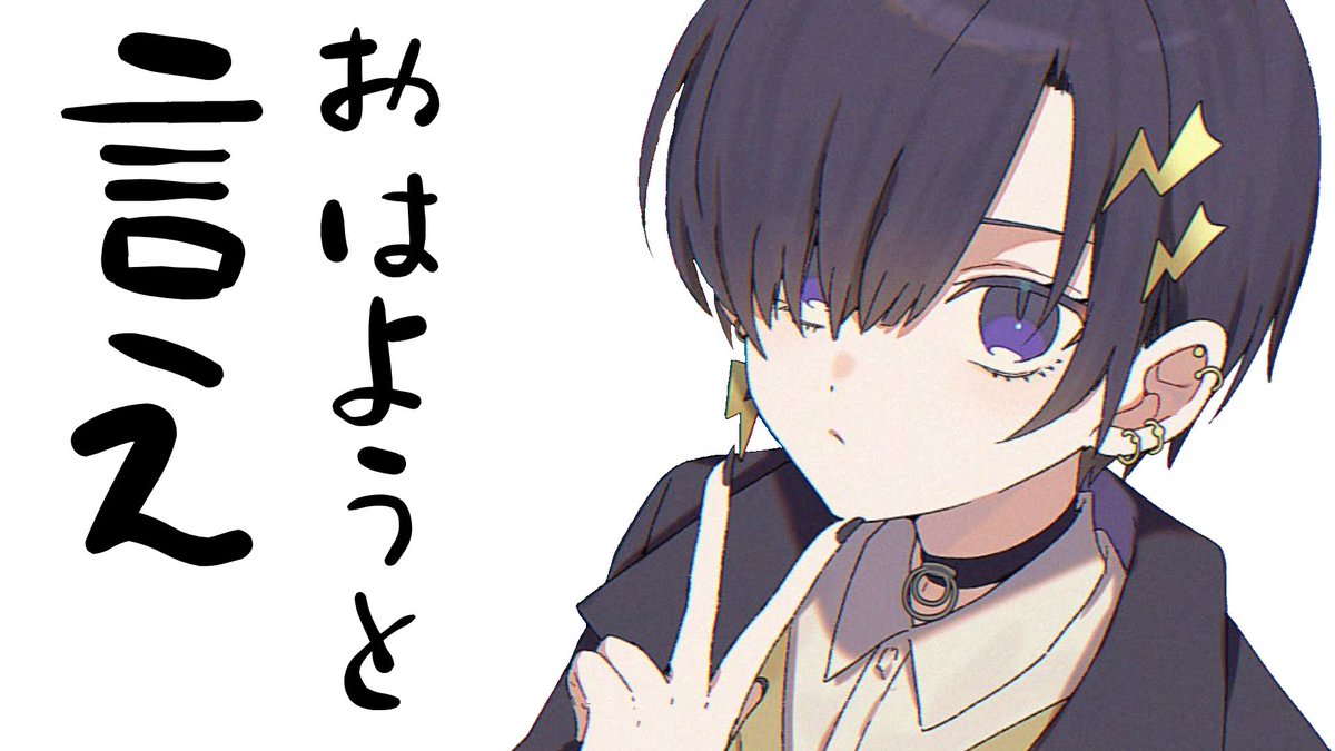 奏手イヅル🎸ホロスターズ tweet media