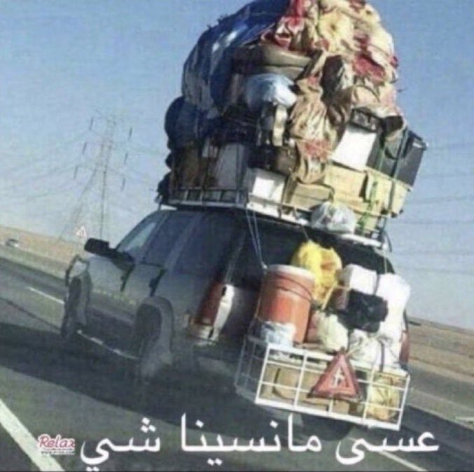 انت كاتب عظيم و عملك السقف..و بقلك كلمتين :
لو سمحت هات المنظمة و أسرارها ،و اترك الرومانسية و الترويج ذبحتنا 
و طلع فيرموث و جين نسينا أشكالهم 
و خلي إيوري منظمي صدقني بلوت تويست قوي
خلاص ادخل في العميق أكثر ولا تمطط 
و حفلة الشاي شصار عليها ؟
..Time is money يا سيد غوشو