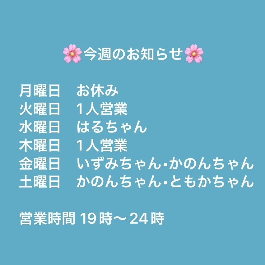 カフェバーALES（アレス） tweet media