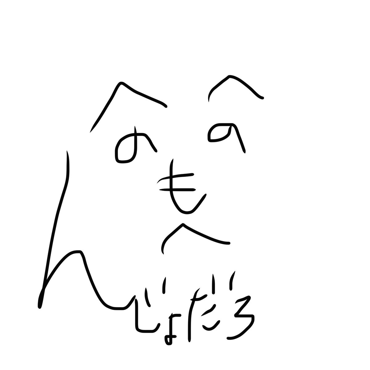 馬渕まり🏯歴女医 tweet media