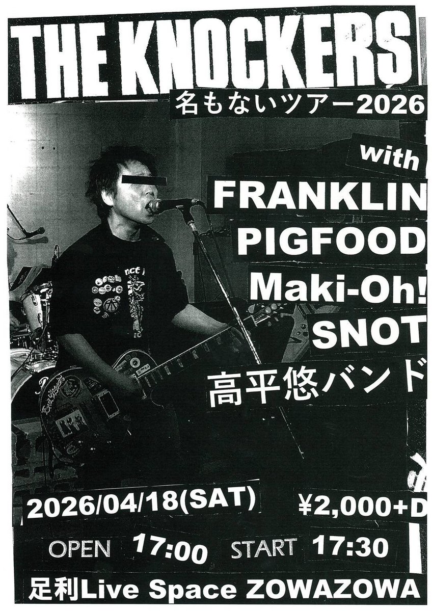 ヨシキ異ナルニ非ズ tweet media