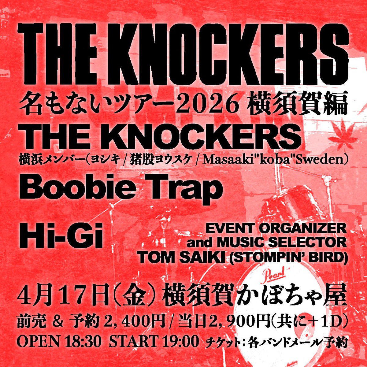 ヨシキ異ナルニ非ズ tweet media