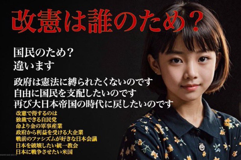 ポコちゃん（非国民） tweet media