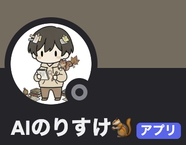 nori_ynt1103's tweet photo. イケハヤさんの「明鏡」、の購入者限定コミュニティは、メインのチャンネルが割と滝行ですw

前々から、情報追えなくて離脱しちゃう人がいるよなぁと思っていたんですよね。

そこで！前日の情報を取得して、チャンネルに日報的に書き込むBotを開発してみました〜！
（朝6時半のやりとりから話が進行しましたw）

コミュニティに参加している方は、ぜひ覗いてみてくださいね。