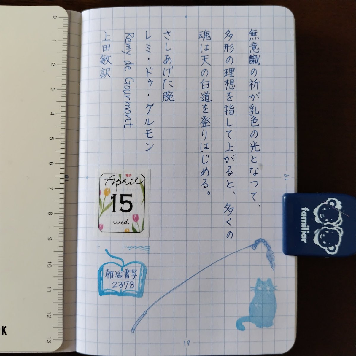 akko📎 tweet media