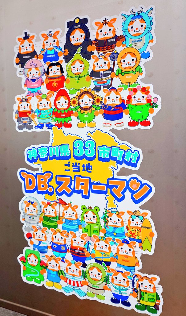 利家⚾🐹🐻🎼 tweet media