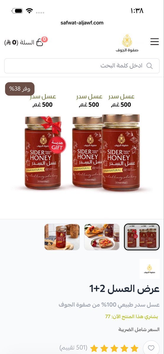 AISHA ALMUZINI tweet media