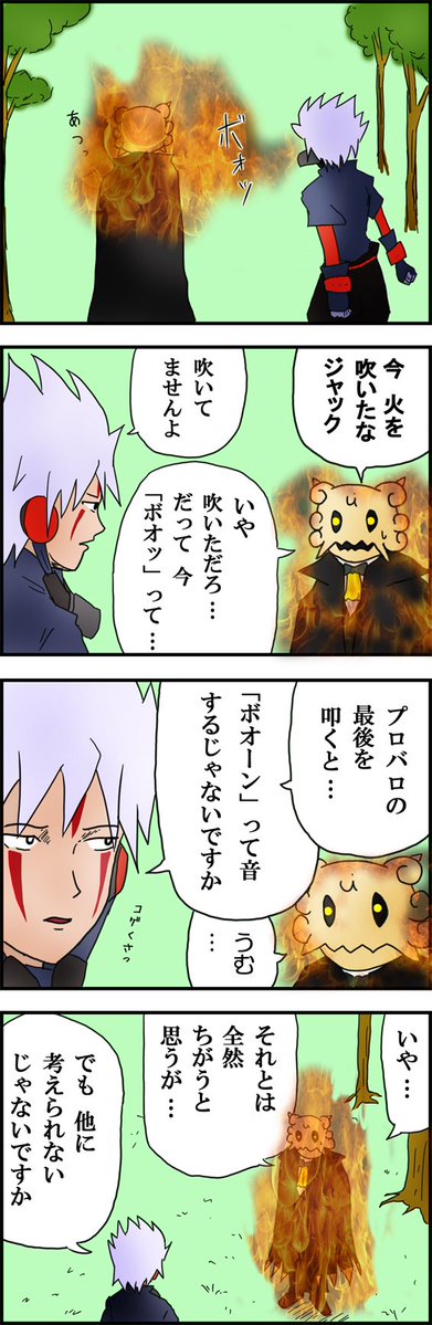 らはうる tweet media