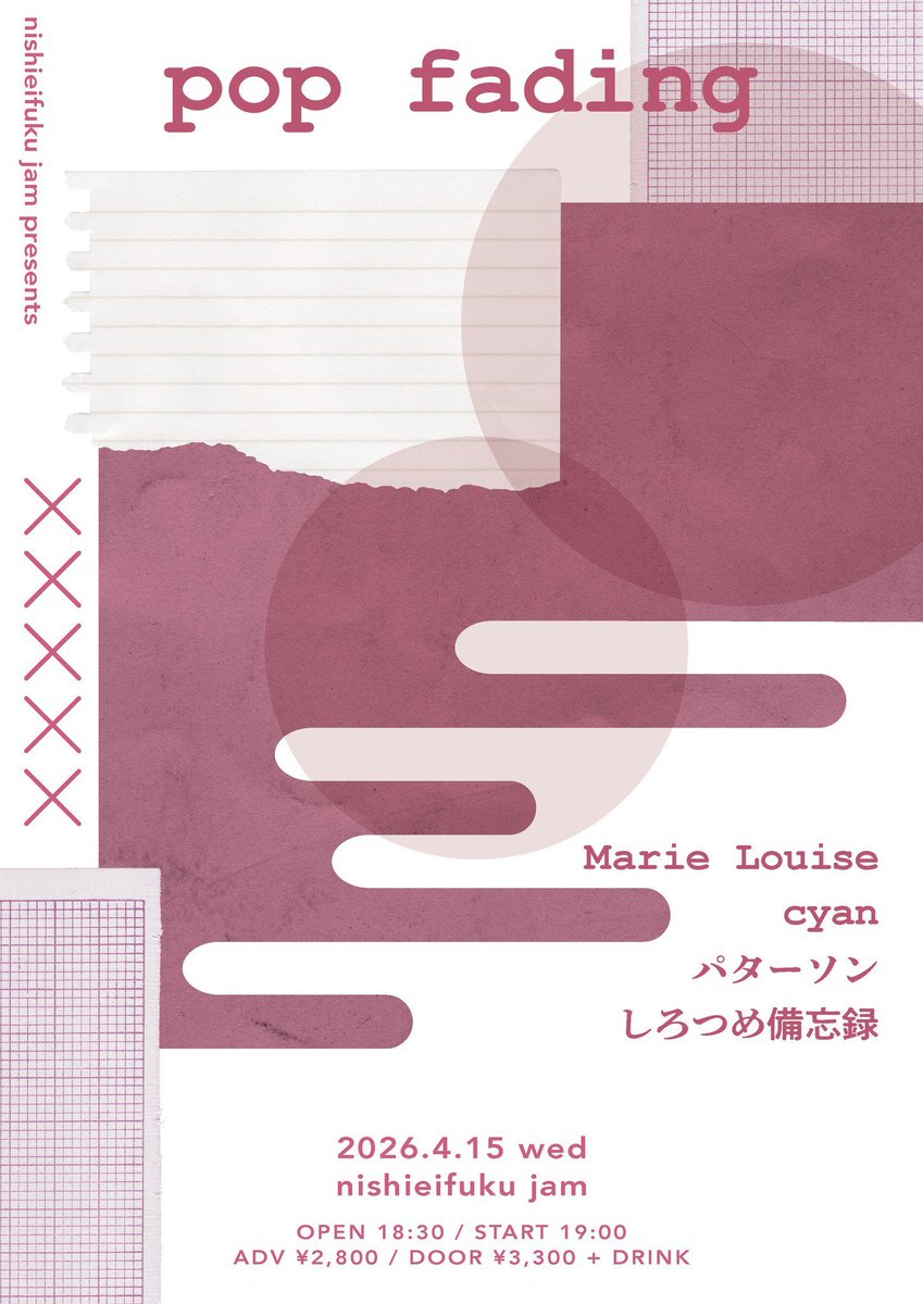 ワク Waku tweet media