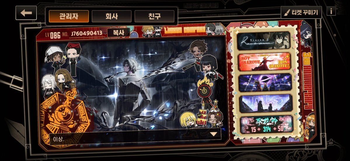 아 으 아니되오 아앙 맛있는 이상감자 tweet media