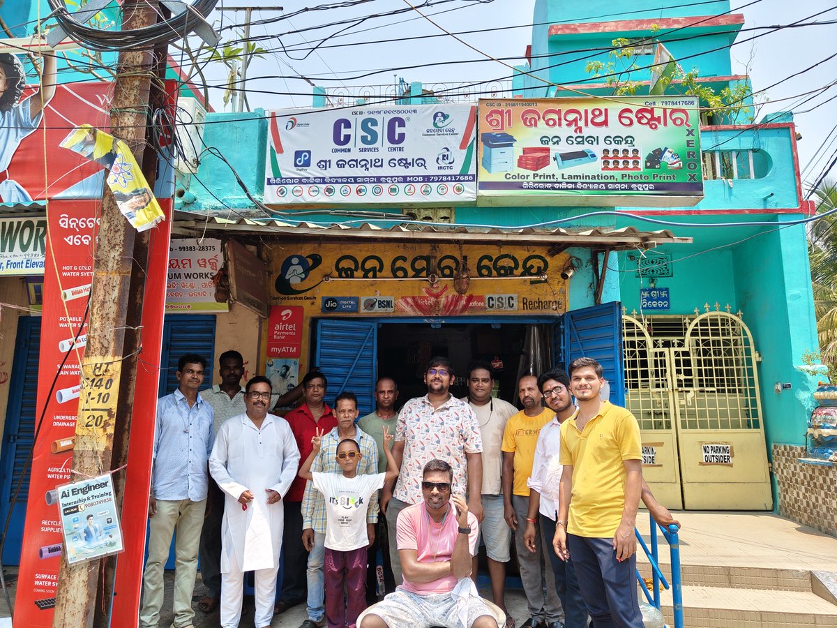 Celebrating Hanuman Jayanti by serving our community! 🙏
​Today, we are distributing refreshing Pana at our #CSC Centre to everyone. It is a privilege for a VLE to serve the people on this auspicious day. Stop by and join us!🥤✨ <a href="/jroutofficial/">Jitendra Rout</a> <a href="/OdishaSpv/">CSC SPV Odisha</a> <a href="/CSCSPVGANJAM/">CSC SPV GANJAM</a> <a href="/CSCegov_/">CSCeGov</a>