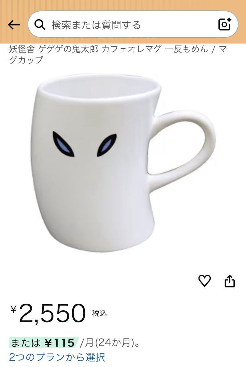 イキアキ tweet media