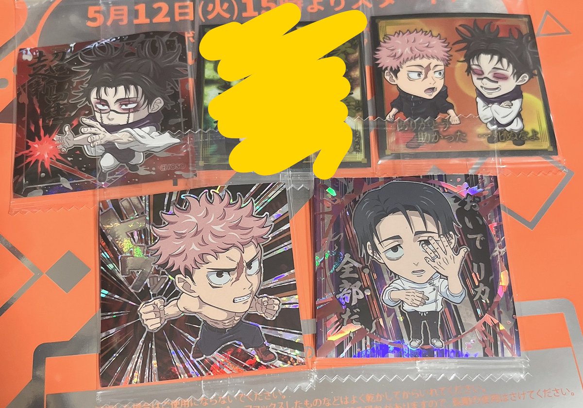 つくし@取引垢(郵送ツイフィ必読) tweet media