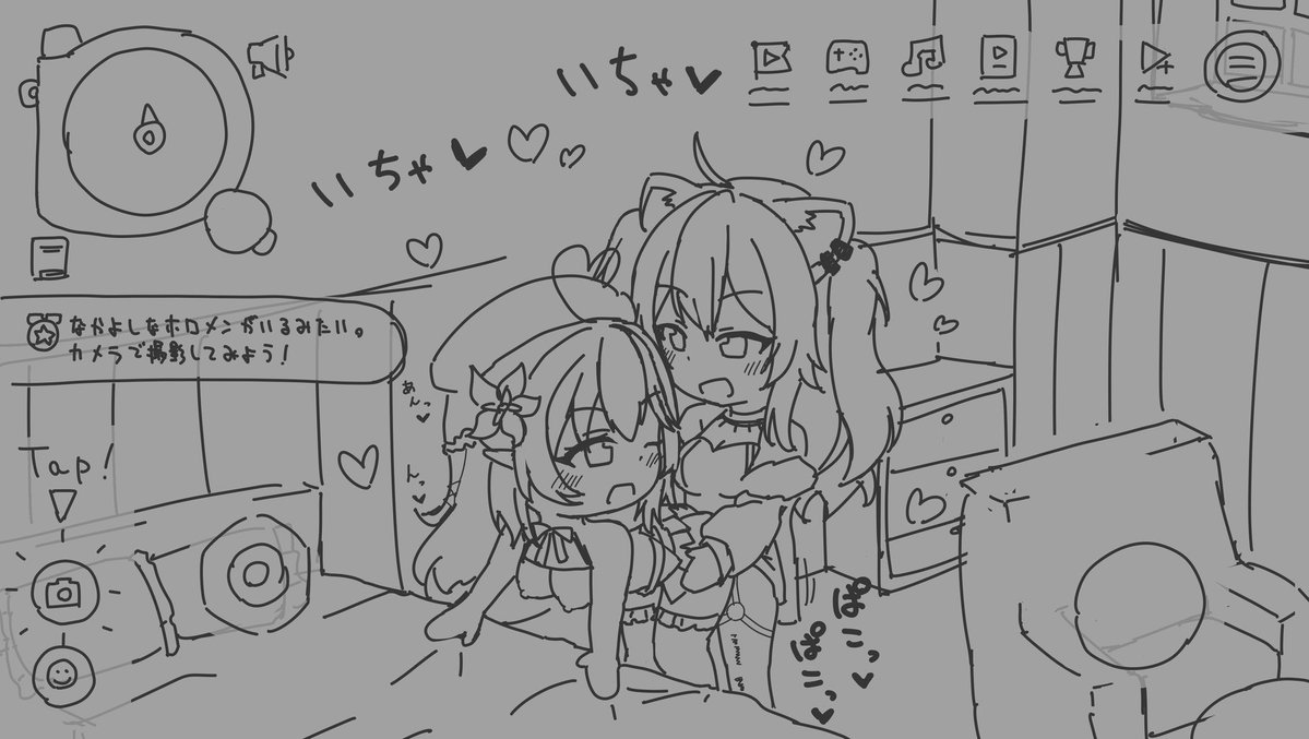 幌夢チュートリアル 